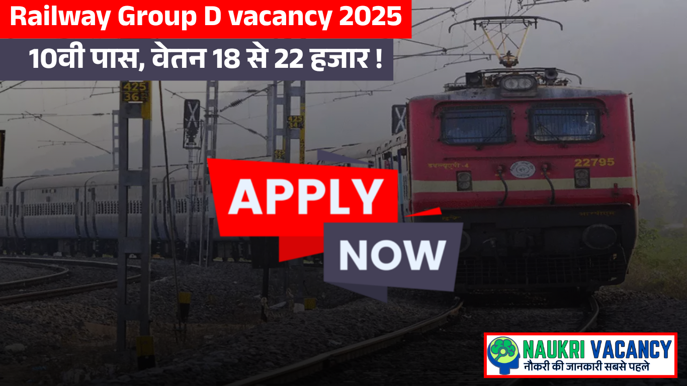 Railway Group D vacancy Image