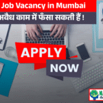Call Boy Job Vacancy in Mumbai