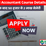Chartered Accountant Course Details- After 12th, Course fees, Duration, Salary 2025