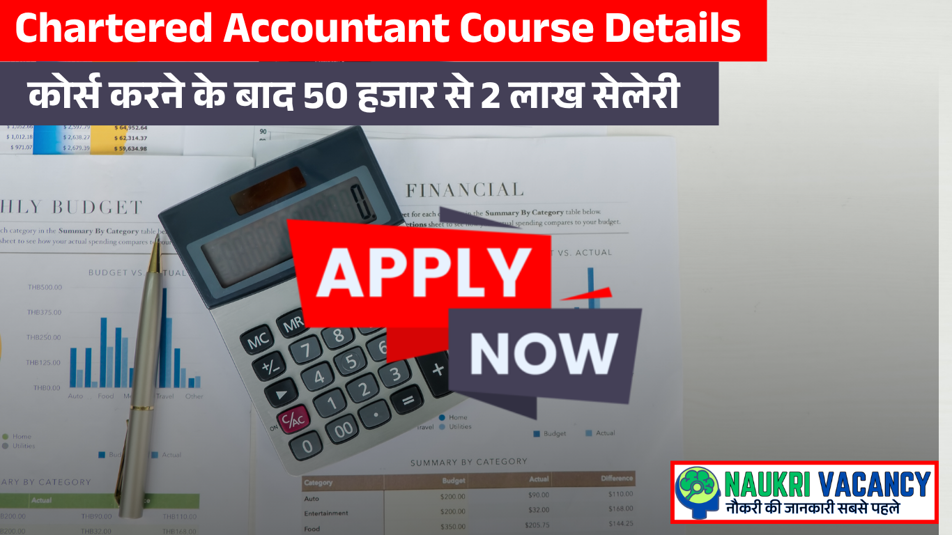 Chartered Accountant Course Details- After 12th, Course fees, Duration, Salary 2025