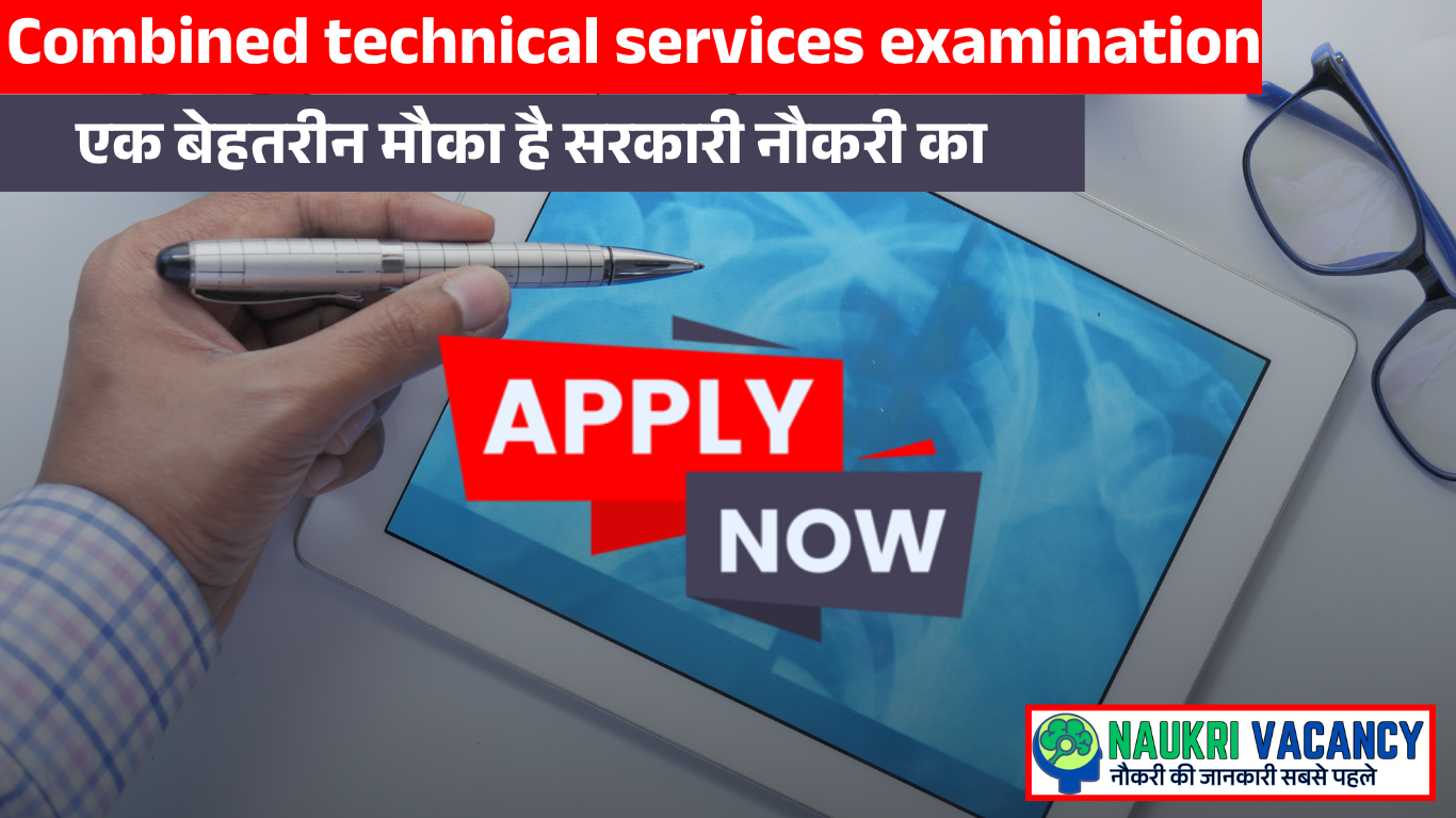 Combined technical services examination