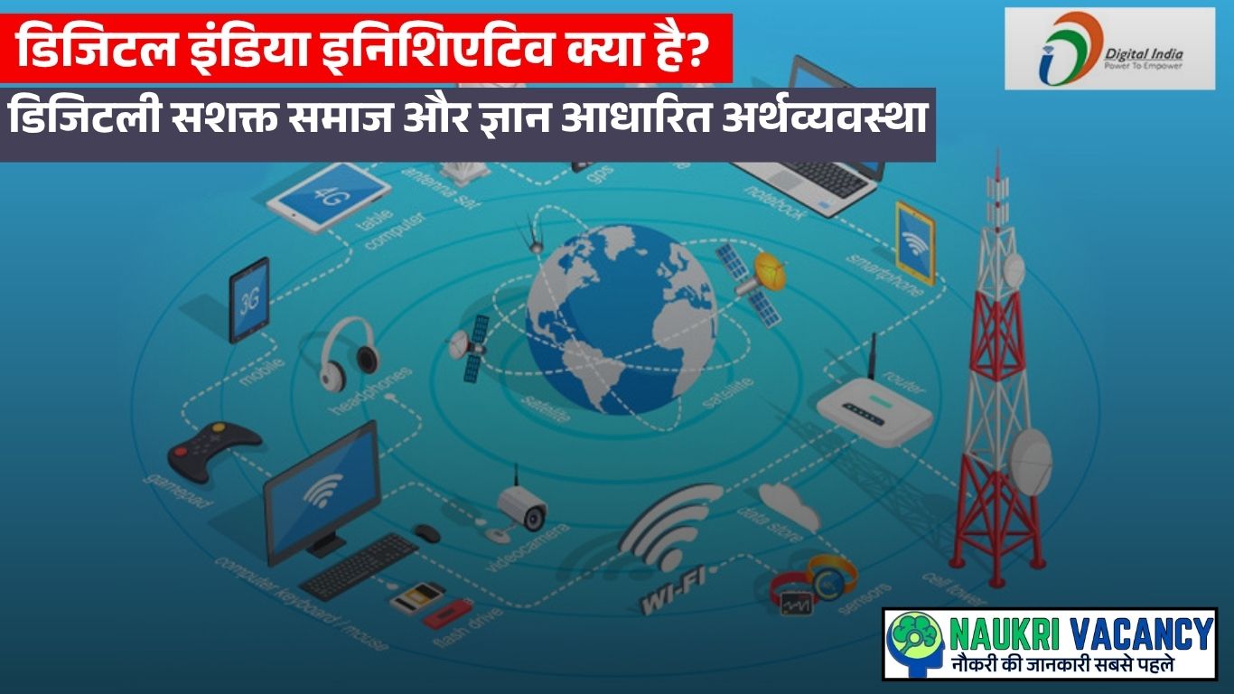 Digital India Initiative