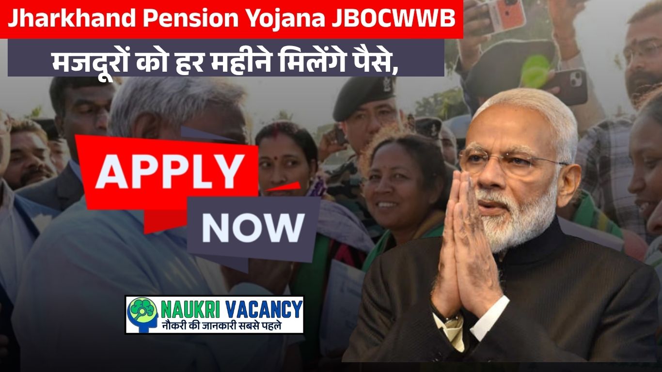 Jharkhand Pension Yojana JBOCWWB