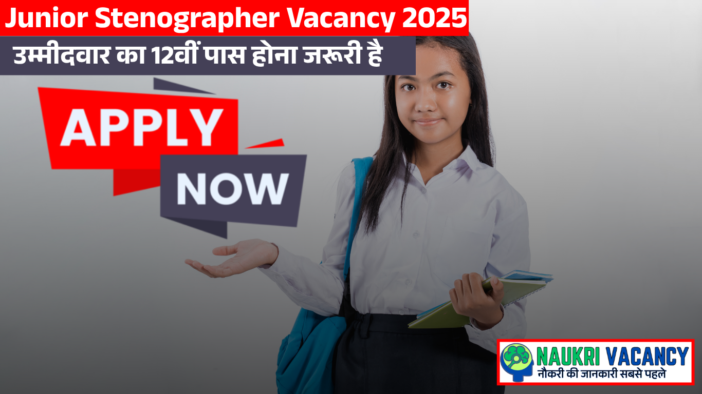 Junior stenographer vacancy 2025