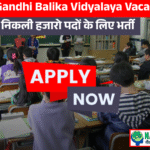 Kasturba Gandhi Balika Vidyalaya Vacancy 2025