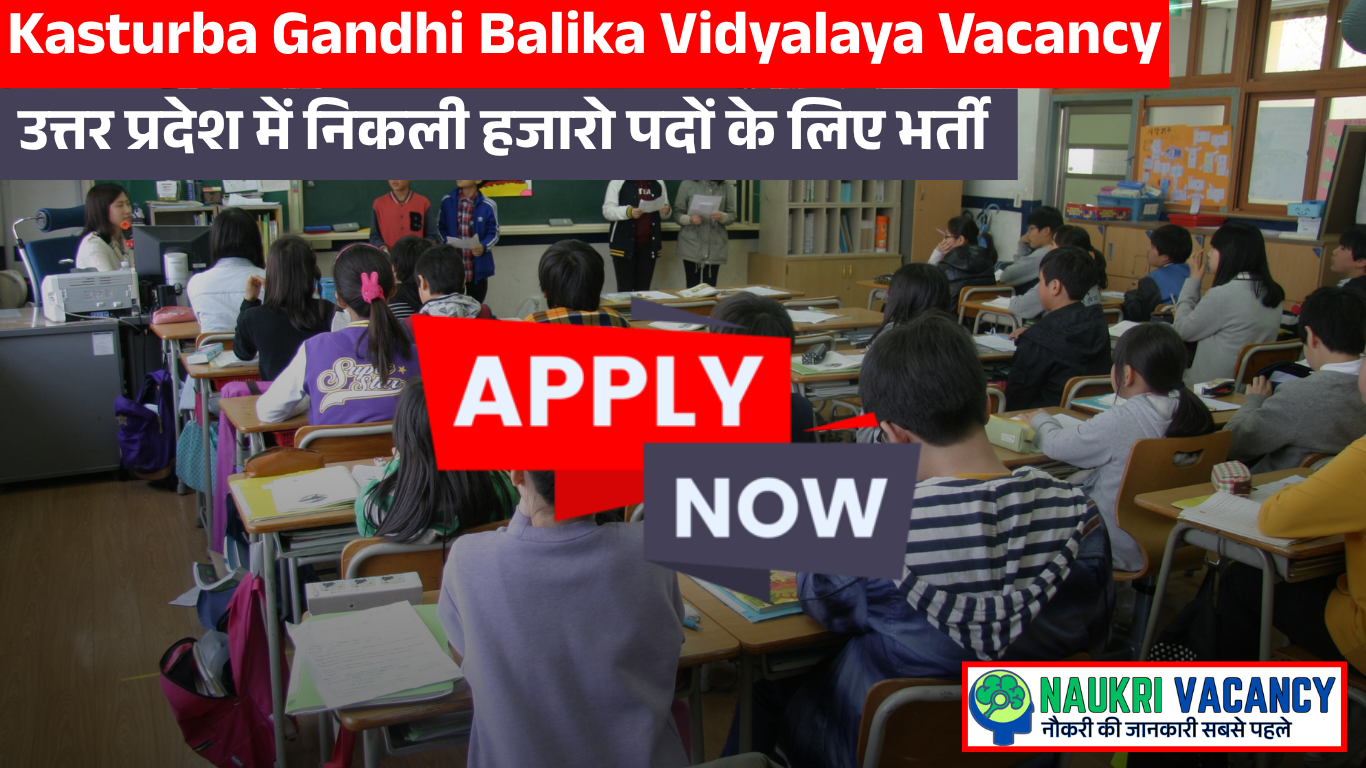 Kasturba Gandhi Balika Vidyalaya Vacancy 2025