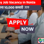 Play Boy Job Vacancy in Noida