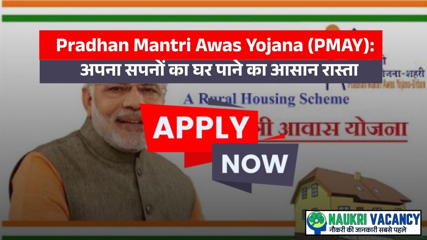 Pradhan Mantri Awas Yojana