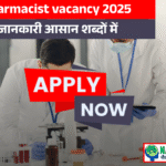 Ssc pharmacist vacancy 2025 Apply online