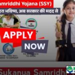 Sukanya Samriddhi Yojana (SSY)