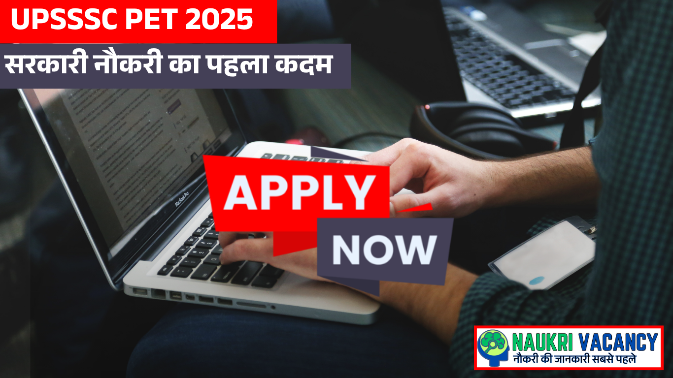 UPSSSC PET 2025 –Notification, Exam Date, Syllabus, और Login process