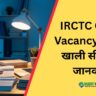 IRCTC Chart Vacancy 2025: खाली सीटों की जानकारी