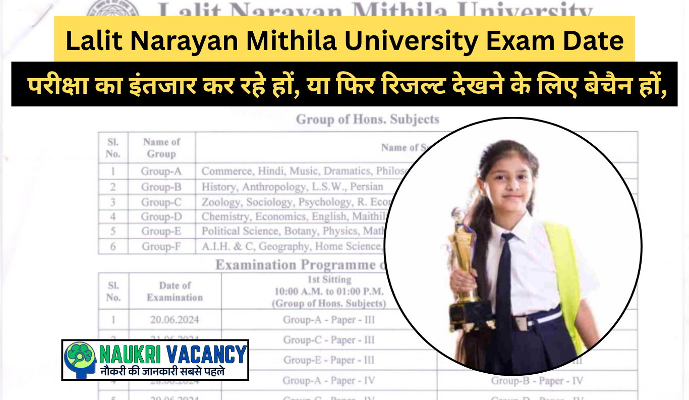 Lalit Narayan Mithila University Exam Date (LNMU): छात्रों के लिए पूरी जानकारी - रिजल्ट, डेट्स, कॉन्टैक्ट और बहुत कुछ!