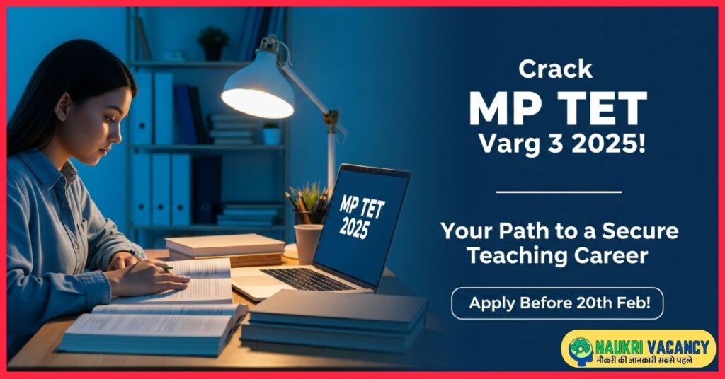 MP TET Varg 3 Vacancy 2025 Notification क्या है?