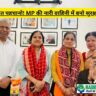 Nari Vahini 2025: ऑनलाइन रजिस्ट्रेशन, वैकेंसी, जॉब फॉर्म और योजना की पूरी जानकारी!
