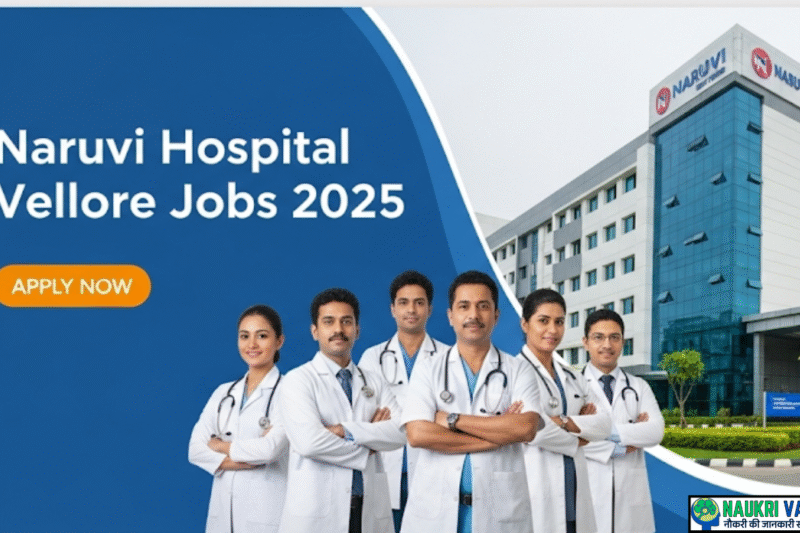 Naruvi hospital vellore job vacancies 2025 – यह मौका हाथ से मत जाने दें, अभी अप्लाई करें!