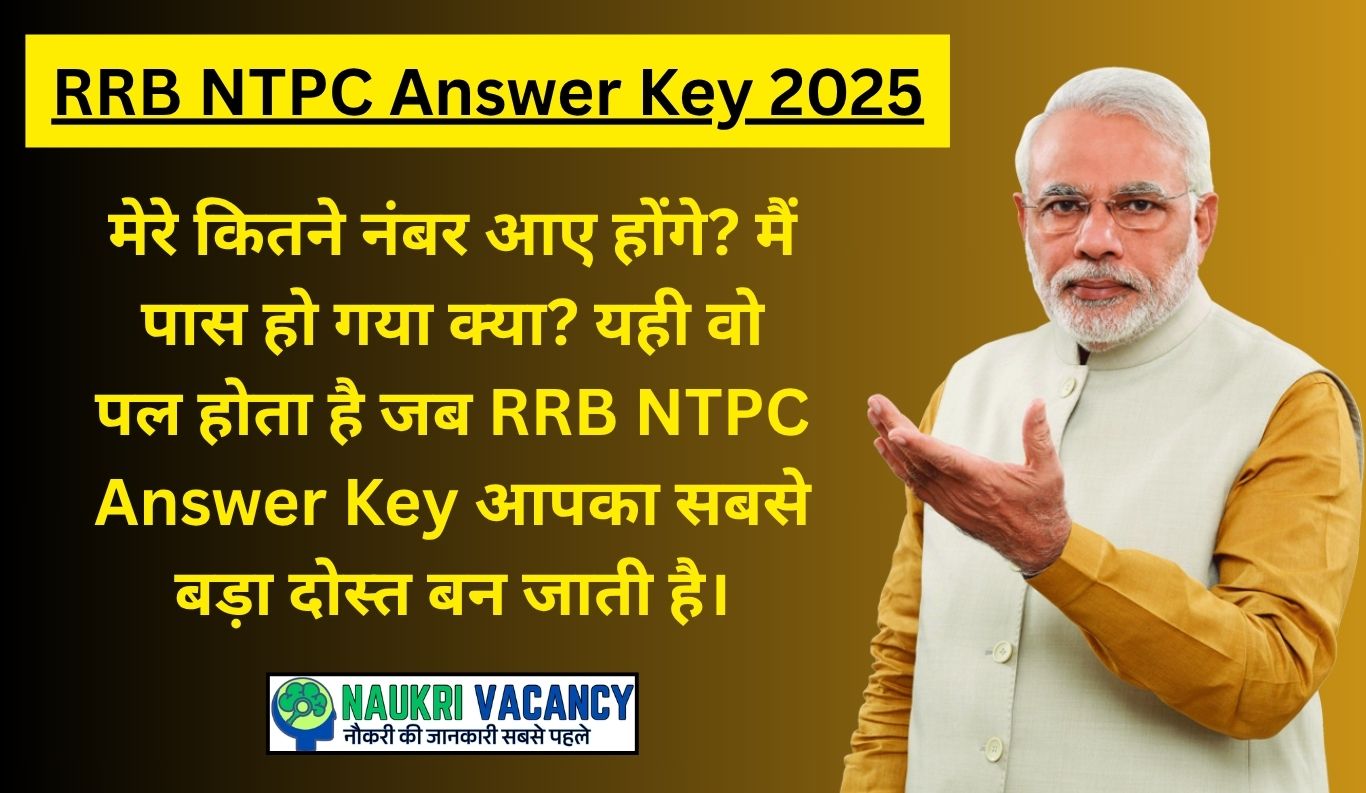 RRB NTPC Answer Key 2025: आपके सवालों के जवाब और पूरी जानकारी एक जगह!