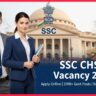 SSC CHSL Vacancy 2025: Preparation Tips: कैसे करें तैयारी?