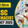 SSC Pharmacist Vacancy 2025: पूरी डिटेल्स जानिए!