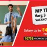 Varg 3 Vacancy 2025 Notification: कौन कर सकता है अप्लाई?