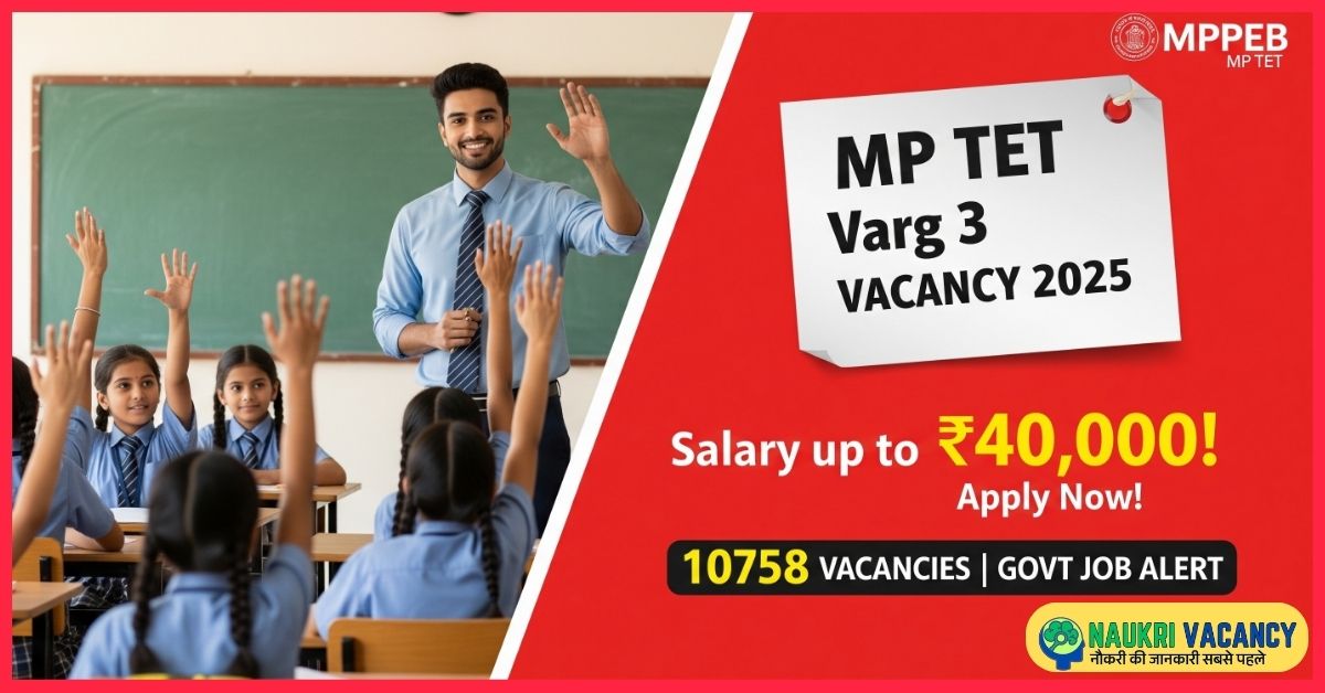 Varg 3 Vacancy 2025 Notification: कौन कर सकता है अप्लाई?