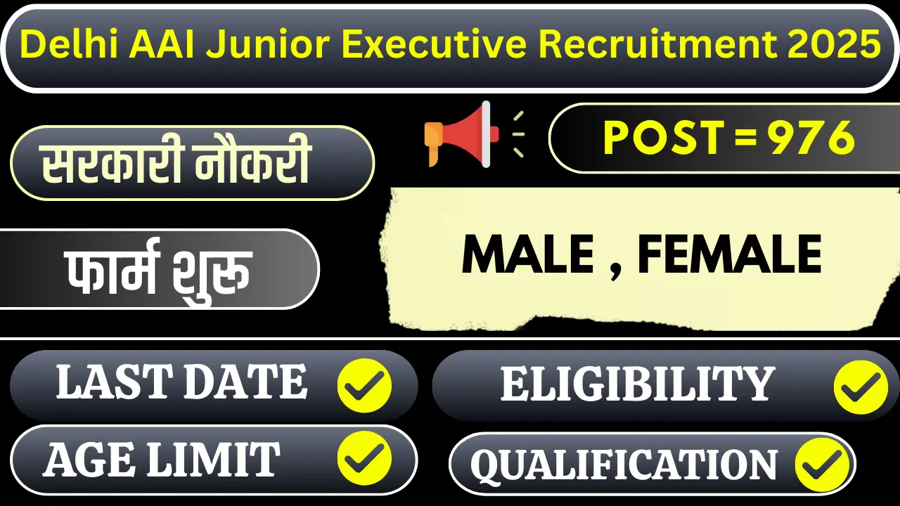 Delhi AAI Junior Executive Recruitment 2025