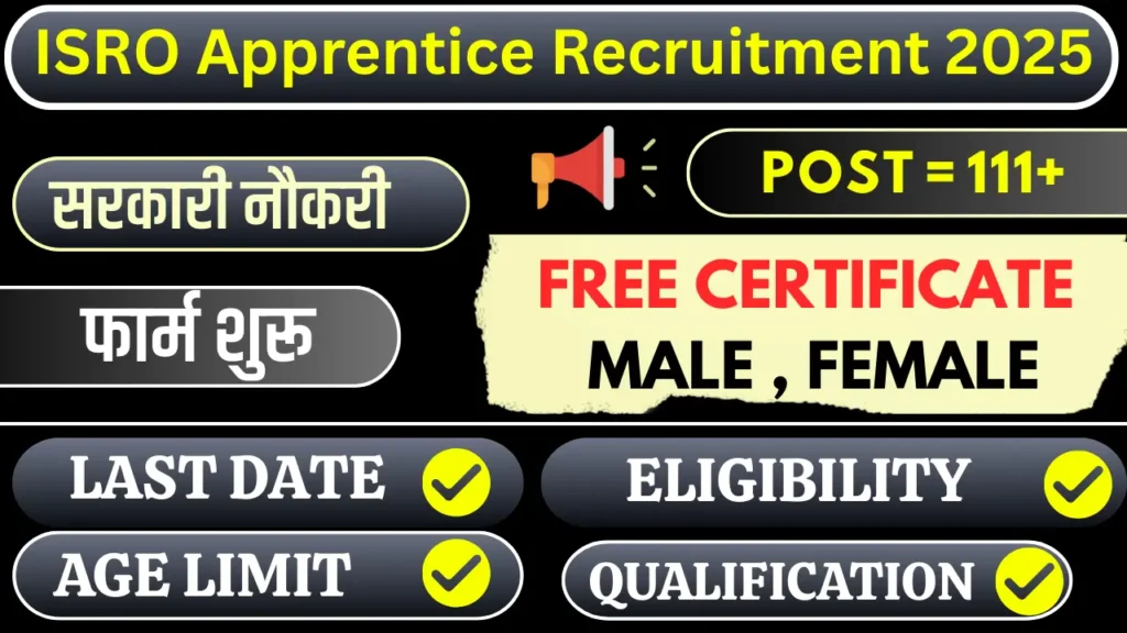 ISRO Apprentice Recruitment 2025: फ्री में काम सीखें, सर्टिफिकेट + सैलरी का फायदा 2 ISRO Apprentice Recruitment 2025