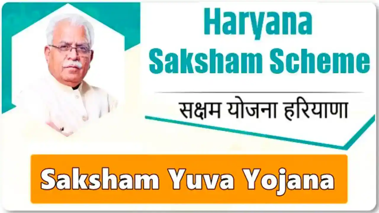 Haryana Saksham Scheme banner with Prime Minister Narendra Modi, promoting government employment and skill development programs in Haryana.