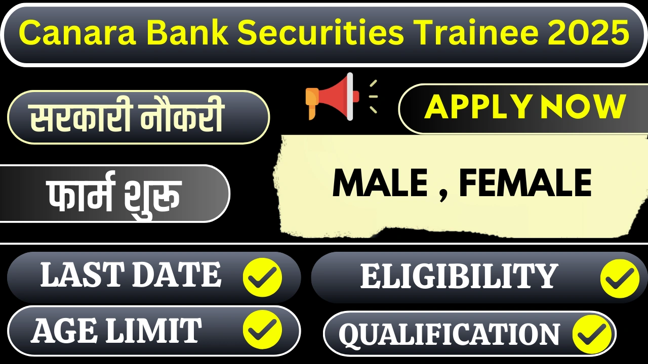 Canara Bank Securities Trainee Recruitment 2025 notification, bank job without exam, interview only selection